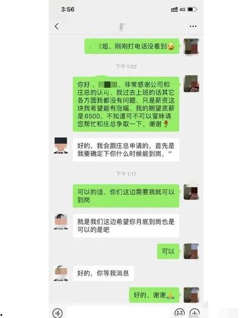 头条工资是什么水平的,揭秘行业薪资水平，你达标了吗？