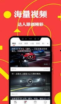 头条上抽碎片赢手机,赢取手机大奖！快来参与头条活动！