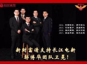 头条里有香港分析师,师生关系新趋势与挑战”