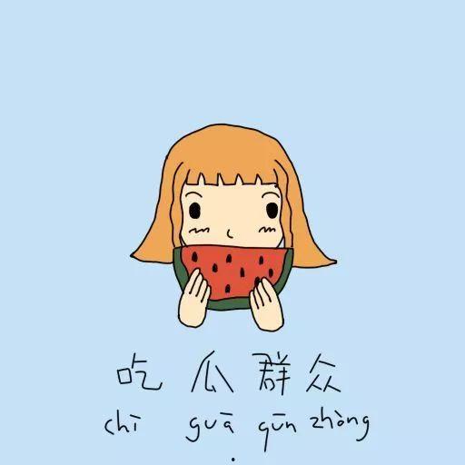 吃瓜群众阿唯,揭秘娱乐圈背后的那些事儿