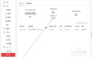 头条怎样设置矩阵提现,头条矩阵提现设置攻略，快速变现无忧