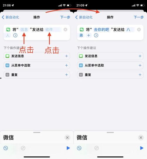 手机怎么快速开通头条,轻松一步，快速开通头条生成功能