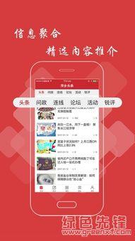 今日靖难头条新闻直播,揭秘今日头条直播中的历史风云再现