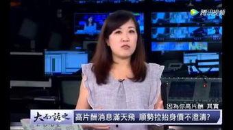 台湾明星谈孝感视频,传承中华孝道文化