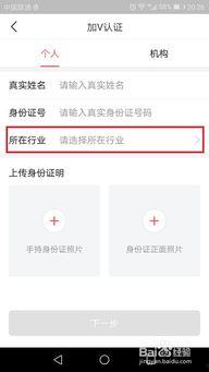 头条不用粉丝可以认证吗,揭秘轻松获得官方认证的秘诀