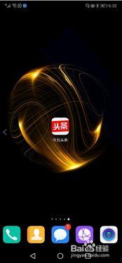 头条直播开通抽奖,轻松设置抽奖活动，吸引粉丝互动新玩法