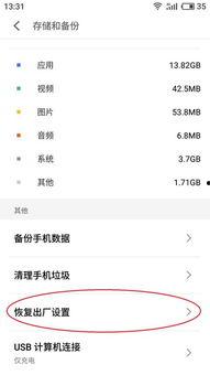 头条手机后台打不开,紧急排查与解决方案