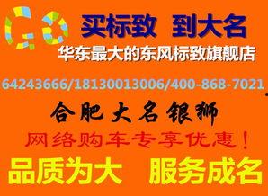 2020年大名头条,年度焦点事件大盘点