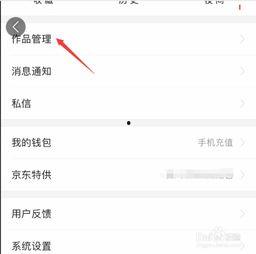制作头条的视频怎么上传,视频制作与上传攻略，副标题：打造爆款视频的五大关键步骤
