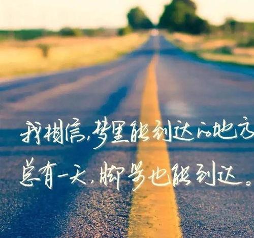 00后明星语录励志,青春励志，闪耀未来