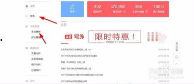 现在怎么加入头条号赚钱,全方位指南与实操步骤