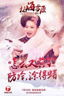 林海雪原老九爆料视频,老九爆料视频背后的惊人真相