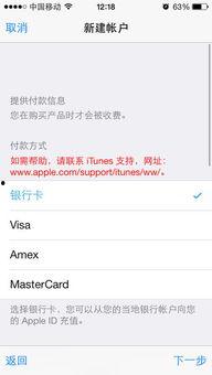 什么是头条绿链账号,如何打造高效内容传播新生态