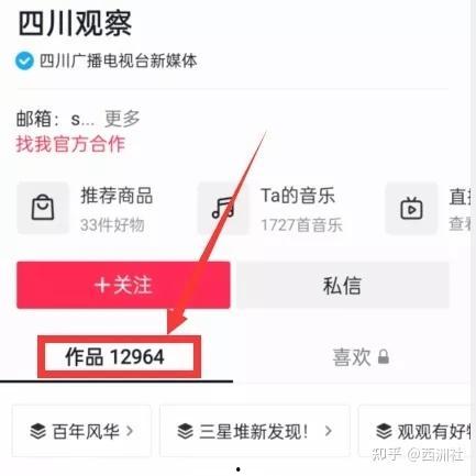 吃瓜爆料热点新闻事件,真相背后，谁才是幕后黑手？
