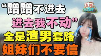 娱乐爆料文字内容大全,明星幕后故事大揭秘