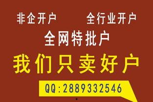 头条广告衣服怎么找商家,轻松找到优质衣服商家