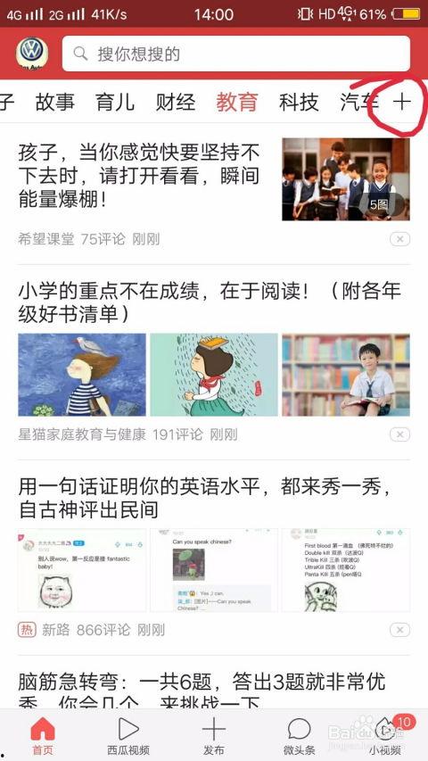 头条怎么加个自己的名字,如何根据头条轻松添加个性签名，打造独特个人品牌