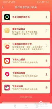 头条里的卡怎么获得,揭秘快速变现攻略