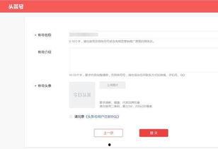 手机怎么样登录头条号,手机快速登录头条号，开启内容创作之旅