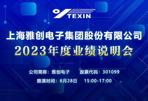 蒙源新闻头条今日,聚焦本地最新动态，揭示城市发展新篇章