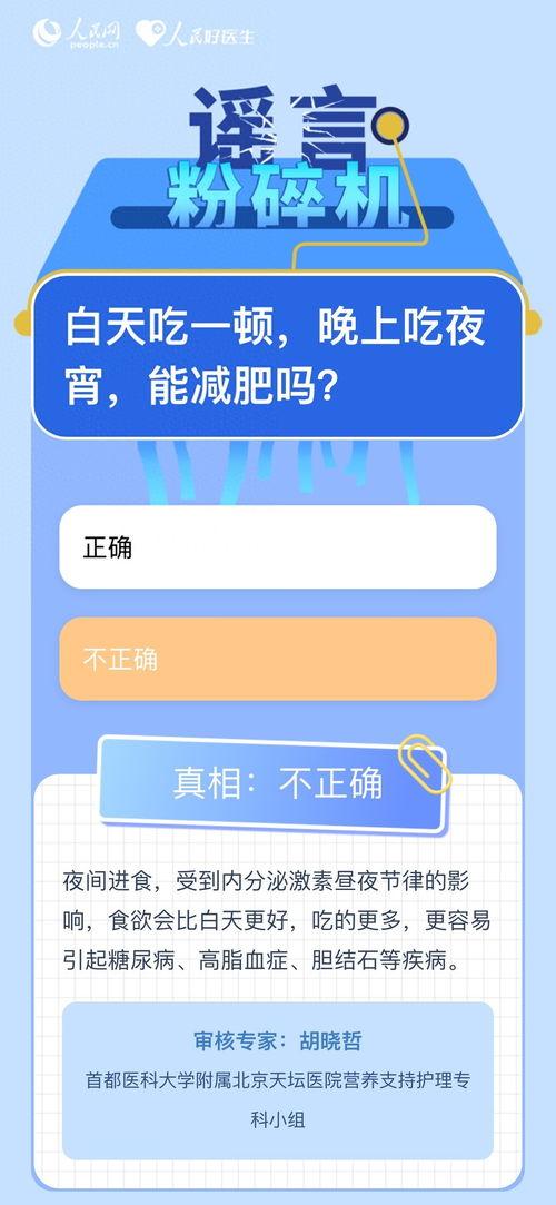 今日头条夜宵测评团,街头美食的诱惑与挑战