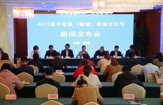 邹城新闻头条一中,聚焦城市发展新篇章