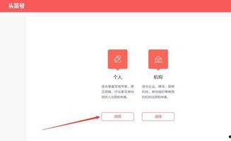 自己怎么注册头条号帐号,教你成功注册头条号账号
