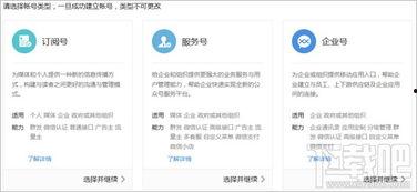 头条企业号申请提现多久,快速到账，体验高效便捷服务】