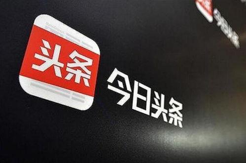 涌泉聚利 今日头条