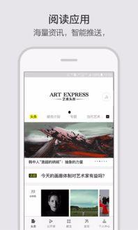 艺术头条视频号有收益吗,揭秘收益潜力，开启内容变现新篇章