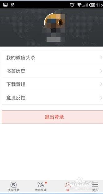 头条用了多久怎么查找,基于头条使用时长，揭秘高效内容创作秘诀