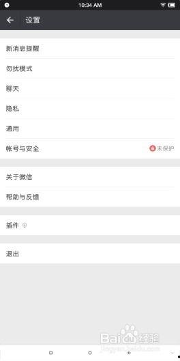 怎么头条发不到微信里,“头条内容无法同步至微信？揭秘解决之道！”