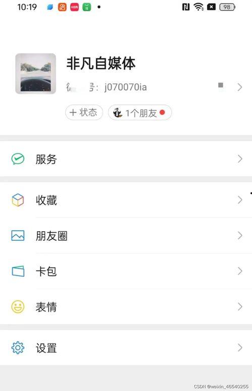 微头条收到新人奖励,新用户福利来袭！揭秘微头条新人奖励大揭秘