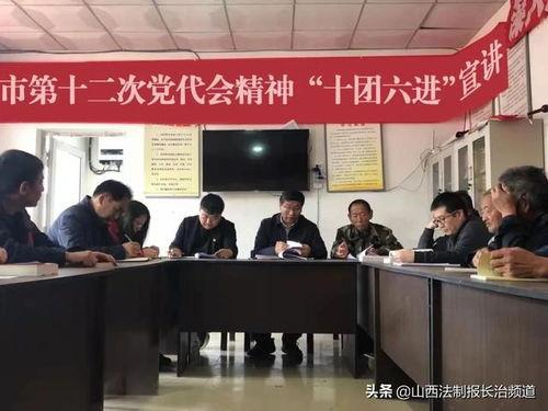 今日头条新闻武乡中学,科技项目闪耀校园舞台