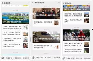 新闻头条上怎么没有推送,揭秘信息推送背后的秘密