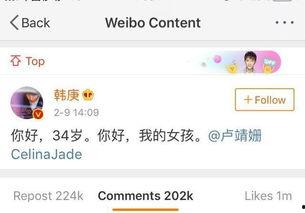 表白明星 英文,Celebrity Love Confession: A Heartfelt Declaration of Adoration