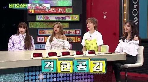 爆料娱乐圈粉丝