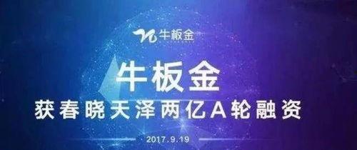 头条金融公开课,揭秘金融知识，助力财富增长