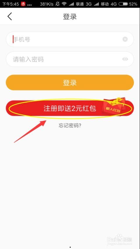 头条赚钱的是不是真的,是骗局还是机遇？