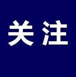 抚州市新闻热线爆料,聚焦民生热点，揭示社会现象