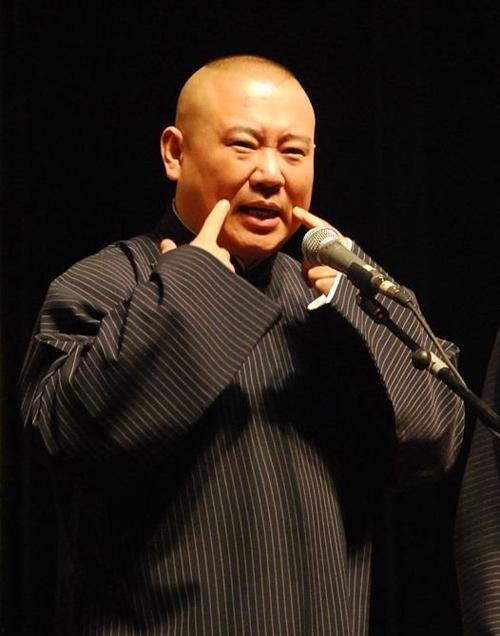 郭德纲人品爆料视频集锦,揭秘相声大师的另一面