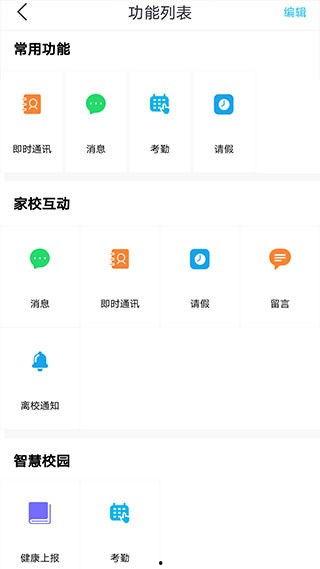 甘肃教育微头条平台,聚焦教育创新，共筑美好未来