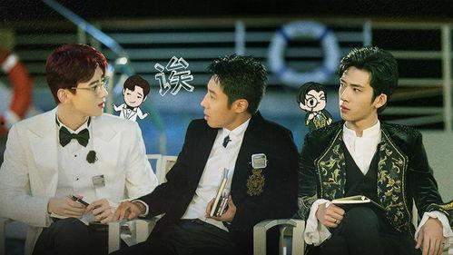 明星大侦探第5案,谜影重重，真相难寻