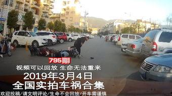 最新微头条车祸现场,惊魂瞬间！最新微头条曝光惨烈车祸现场