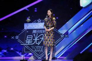 星光大赏吃瓜群众