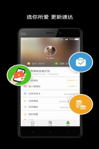 头条极速版打开文章延迟,体验优化在行动