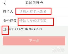 怎样提取新闻头条的红包,轻松抢夺丰厚福利