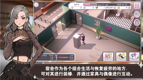 明星打造的游戏,明星同款游戏，带你领略虚拟世界的魅力