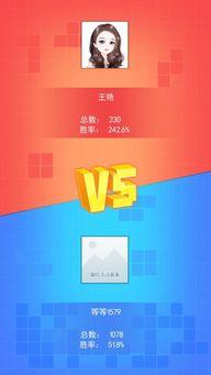 头条视频小游戏战斗场面,激战正酣！揭秘头条视频小游戏中的惊心动魄战斗场面