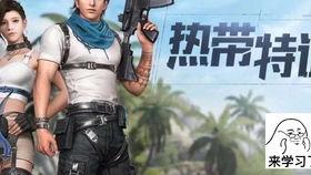 明日之后7月最新爆料,神秘新内容即将揭晓，生存挑战升级！